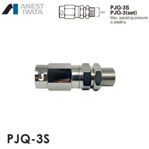 IWATA FLUID QUICK JOINT PJQ-3S
